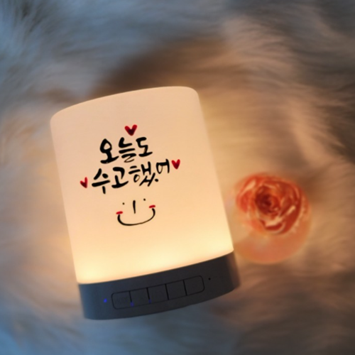 네모네 - 캘리그라피 감성 메세지 조명/무드등 스피커 제작