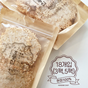 네모네 - 현미 누룽지 칩 (3팩, 5팩) / 당뇨간식 과자 부모님 몸매관리 건강식 저탄수화물